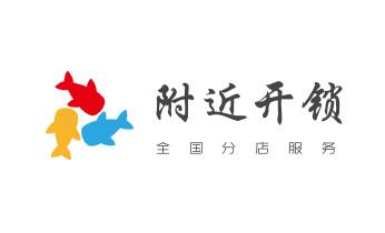 保险箱柜-指纹锁开修换锁-更改指纹密码公司师傅电话-泾源固原原州西吉隆德彭阳