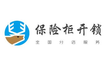 附近哪里有专业开汽车锁的-修锁换锁公司师傅电话-固原原州西吉隆德泾源彭阳