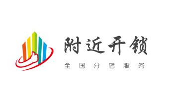 开修换木门-铁门-保险柜-指纹锁-玻璃门锁公司师傅电话-资阳益阳赫山南县桃江安化大通湖高新沅江
