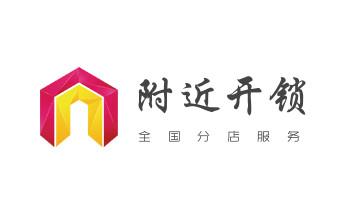 保险箱柜-指纹锁开修换锁-更改指纹密码公司师傅电话-彭阳固原原州西吉隆德泾源