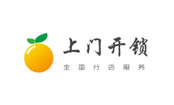 附近哪里有专业开汽车锁的-修锁换锁公司师傅电话-中卫沙坡头中宁海原