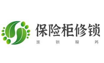 专业汽车开锁修锁换锁-配汽车摩托车遥控芯片智能钥匙-前锋广安岳池武胜邻水华蓥