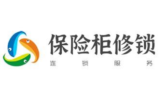 电动车开换修锁-匹配遥控钥匙公司师傅电话旌德宣城宣州郎溪泾县绩溪宁国广德
