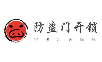 电子保险柜箱开锁修换锁-调换新密码公司师傅电话-利通吴忠红寺堡盐池同心青铜峡