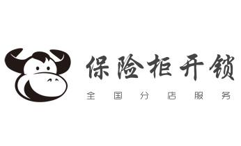 摩托车配防盗钥匙多少钱-匹配开锁公司师傅电话-永定张家界武陵源慈利桑植