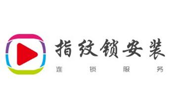 电动车开换修锁-匹配遥控钥匙公司师傅电话泸西个旧开远蒙自弥勒屏边建水石屏元阳红河金平绿春河口红河