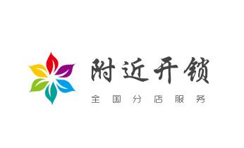 电子指纹锁开修换锁公司师傅电话-24小时上门服务-上高宜春袁州奉新万载宜丰靖安铜鼓丰城樟树高安