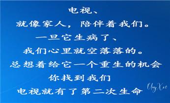 专业中央家用空调制冷维修理-清洗-移机-安装-附近的保养公司服务点售后中心热线电话-高新郑州中原二七管城金水上街惠济中牟经济航空港巩义荥阳新密新郑登封