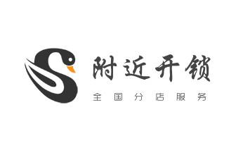 开锁公司电话-专业开汽车锁-附近24小时上门修锁换锁芯体-保险箱柜-电子智能门禁指纹密码锁安装开锁维修-配汽车防盗遥控芯片钥匙后备尾箱服务惠城惠州惠阳博罗惠东龙门