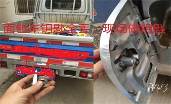 開鎖公司電話-附近哪裏有專業開汽車鎖-24小時上門修換鎖芯體-保險箱櫃-電子智能門禁指紋密碼鎖安裝維修-配防盜遙控芯片鑰匙服務南區香港荃灣觀塘黃大仙九龍城深水埗油尖旺東區灣仔中西