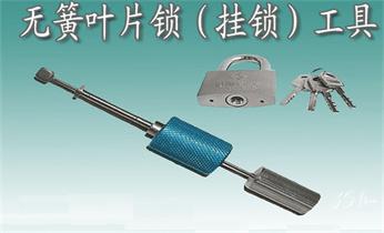 開修換鎖-專業開汽車鎖-24小時上門修換鎖芯體-保險箱櫃-電子智能門禁指紋密碼鎖安裝維修-配汽車防盜遙控芯片鑰匙公司電話香港離島葵青沙田西貢大埔北區元朗屯門